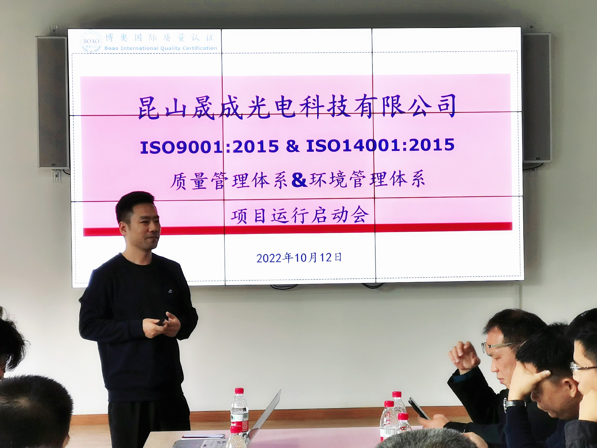 启动会.jpg